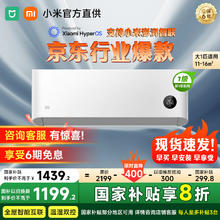 小米 Xiaomi 巨省电系列 KFR-26GW/V1A1 新一级能效 壁挂式空调 大1匹1295.28元