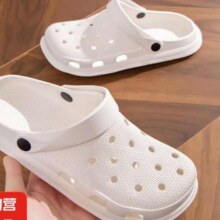 洞洞鞋女款 夏季外穿防滑厚底踩屎感包头沙滩凉鞋女 乳白色1.9元（需领券）