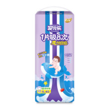 安儿乐魔力吸吸婴儿纸尿裤拉拉裤s-xxxl码透气干爽吸量大尿不湿49.9元