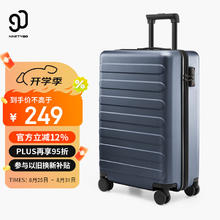 NINETYGO 90分 七道杠系列 PC拉杆箱 钛金灰 20英寸148.72元