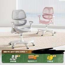 淘金币可用：护童 G501 腰果椅 学习椅 滑动追背 重力防滑轮 奶油桃327.4元（淘金币抵扣实付292.4元）