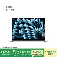 苹果 Apple AI笔记本/2025款MacBookAir13英寸M4(10+10核)24G256G天蓝色电脑Z1H700031