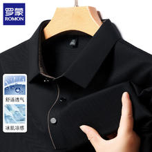 罗蒙 2025夏季 薄款冰丝男款短袖t恤