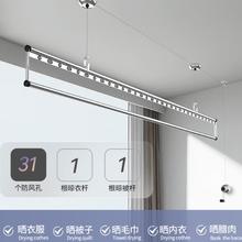 好太太 手摇晾衣杆 D-1115 免费安装+2.4米银色单杆