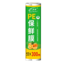 PLUS会员、首购、限地区：汇百利一次性保鲜膜45cm*300M家用超市酒店厨房食堂PE材质商用保鲜膜16.33元