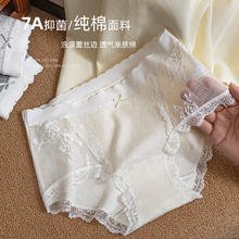 PEANOJEAN 芭蕾风性感内裤女 K38614.9元