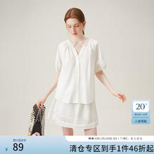 范思蓝恩 白色天丝V领短袖衬衫 女 夏2024新款衬衣半身裙套装12698 衬衫 M