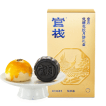 尝鲜试吃装好价！官栈&陶陶居 低糖花胶月饼尝鲜装 50g*2块￥9.90 0.2折