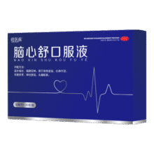 脑心舒口服液 10ml*20支/盒 安神补脑滋补强壮镇静安神失眠多梦神经衰弱 1盒【安神助眠】