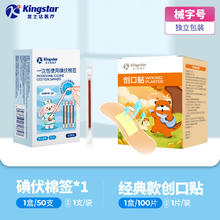 Dermatix 舒痕 倍舒痕 祛疤硅凝胶 15g券后308元