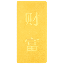 菜百首饰“财富”投资金条 足金Au999.9黄金金砖 投资 收藏礼品 “财富”金条 30克（不支持退换货）23640元包邮（支付券后23220元）