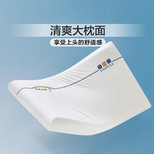 国家补贴：富安娜 记忆棉枕头 中枕 70*42*10cm 慢回弹云感深睡-中枕(基础款)