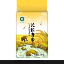 需首购:五米常香 大米 2.5kg9.9元