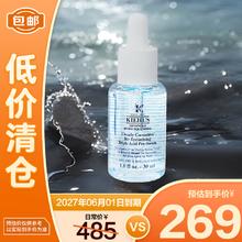 Kiehl's 科颜氏 精研三酸焕肤精华30ml（溜溜瓶）1元