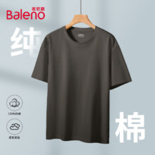 Baleno 班尼路 美式重磅棉纯色T恤59.8元（合29.9元/件）