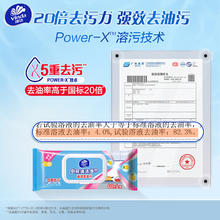 Vinda 维达 厨房湿巾 60片*5包 厨房用纸27.6元
