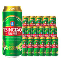 青岛啤酒 TSINGTAO 经典1903 原麦汁浓度10°P啤酒 四季常青罐 500ml*18罐（赠福禧500ml*4瓶）券后77.16元