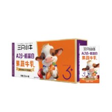 蒙牛 三只小牛A2β-酪蛋白果蔬牛乳 4盒 儿童牛奶4.46元+2元88vip全能卡