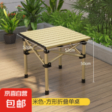 闭眼买：方桌 53*51cm+收纳袋 黄色款14.6元