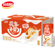 达利园 原味花生牛奶250ml×24盒28.12元