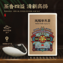 虎标 特级凤凰单丛鸭屎香乌龙茶 64g/盒