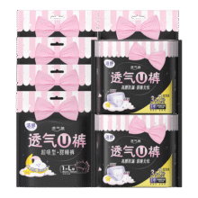 洁婷透氧U裤安心裤安睡裤拉拉裤夜用防漏裤型卫生巾L码15条49.9元 (每满59减25,券后省10)