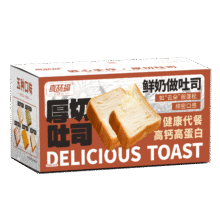 折1.4亓/包3.5cm大块厚切！很厚实！14.6元