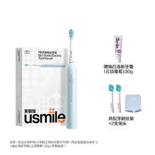 笑容加 P1 声波电动牙刷（赠牙刷架+刷头2支+牙膏30g）券后134.19元