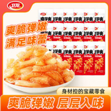 卫龙魔芋爽半斤装任选海带亲嘴烧大礼包辣条休闲办公室解馋豆干零食 半斤装 魔芋爽香辣味29.0元（合7.25元/件）