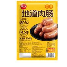 思念地道烤肠 肉肠700g/10根 早餐火腿肠香肠热狗空气炸锅烧烤食材
