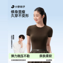 【超值特惠】小野和子夏款修身t恤女短袖夏正肩打底衣显瘦TK