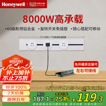 Honeywell A8轨道插座明装 可移动墙壁插座免打孔壁挂式 滑动轨道排插白50cm111.36元