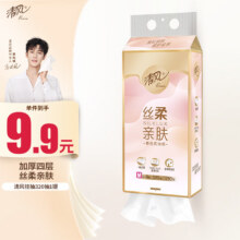 清风（APP）【李昀锐同款】挂抽 悬挂式抽纸 丝柔4层320抽*1提M码 面巾纸5.4元（需换购）