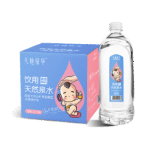 天地精华  天然淡泉低钠水1L*9瓶 (适合儿童母婴饮用水) 宝宝冲奶粉专用 母婴水1L*9瓶（试饮）
