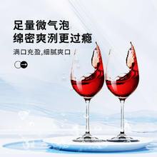 通化葡萄酒 爽口山葡萄酒 起泡酒 2022年 720ml