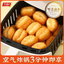 有券的上：千味央厨 空气炸锅小胖子油条 400g