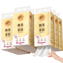 清风（APP）【李昀锐同款】挂抽 悬挂式抽纸 棉柔4层250抽10提整箱 面巾纸