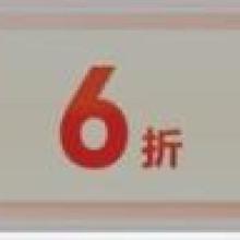 促销活动：京东厨房五金超级国补日 国补立减15﹪