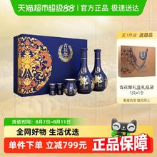 郎酒 青花郎 53%vol 酱香型白酒 500ml*2瓶 礼盒装