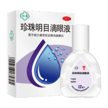 苏春 珍珠明目滴眼液12ml 眼药水疲劳 眼干眼涩 视力模糊 久看屏幕视力下降眼睛不舒服通红血丝酸胀刺痒疼痛3元