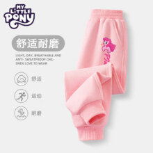 小马宝莉女童运动裤儿童卫裤2025春秋新款休闲裤洋气女孩束脚长裤中大童NGJ230001壹K粉11038.3元（需领券）