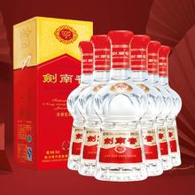剑南春 水晶剑52度白酒整箱500ml*6瓶浓香型2268元