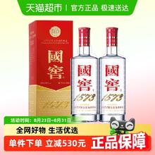 国窖1573 LUZHOULAOJIAO 泸州老窖 国窖1573 38%vol 浓香型白酒 500ml*2瓶1350元