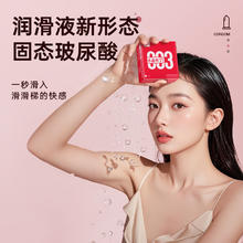 值选：羽感 任选三件 安全套组合装「玻尿酸、超薄、情趣、003多款可选」5.97元（17.9元/3件）