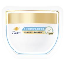 多芬 密集修护小金碗发膜10g 京东试用0.01元