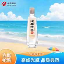 沱牌 特级T68 50%vol 浓香型白酒 480ml 单瓶装