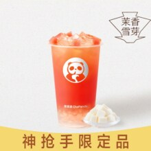 再降价：美团 茶百道 西瓜啵啵隐藏喝法兑换券·1张原价20元现仅10.9元