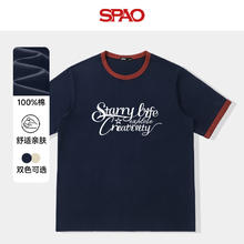 SPAO 男女圆领短袖T恤 SPDX25SD04XY32元（需买2件，需用券）
