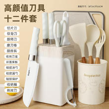 拜格 BD2982 刀具套装 12件 TZ2408