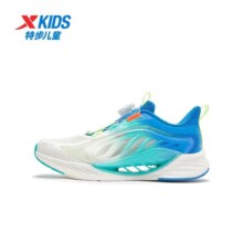 特步（XTEP）童鞋【氢风8.0护足跑鞋】夏季透气旋钮扣飞弹科技机器人同款跑鞋 帆白/普鲁士蓝 【氢风8.0】 36 码